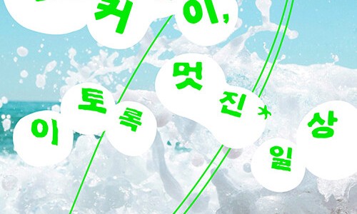 일상디자인 이미지