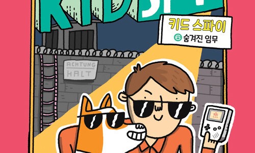 키드클럽 이미지