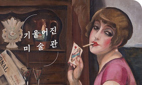 미술관 의정부점 이미지
