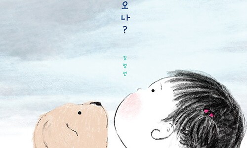 그림안에 기획 이미지