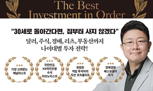 알라딘투자 이미지