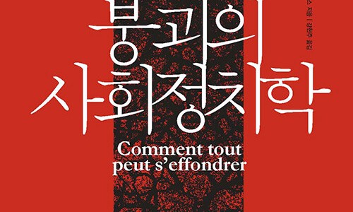 에코방스 이미지