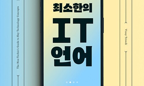비나이 이미지
