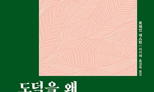 (주)자연법칙 이미지