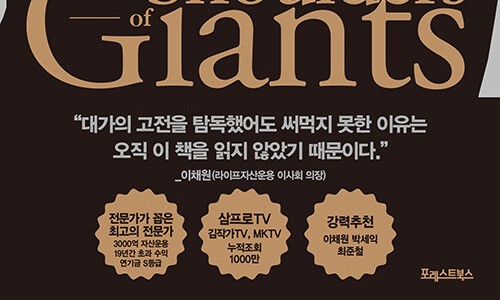 거인기획 이미지