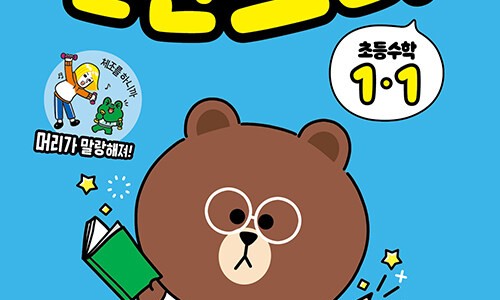 연산어린이집 이미지
