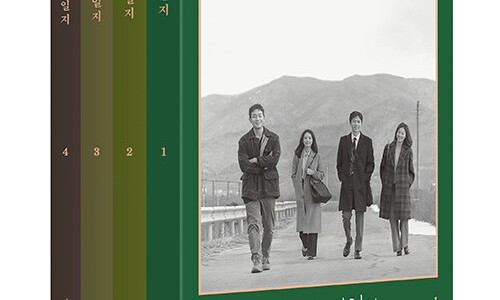 해방집 이미지