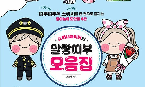 말랑놀이터 이미지