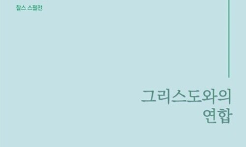 연합전자 이미지