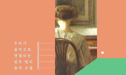 예스음악실 이미지