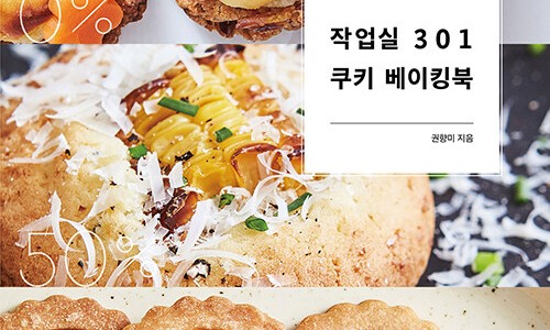 작업실301 이미지