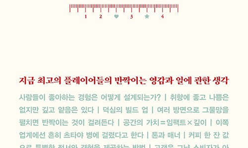 서울스타일 이미지