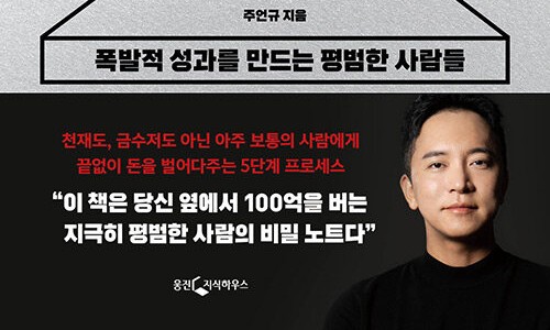 슈퍼노멀SUPERNORMAL 이미지