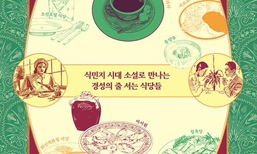 경성장식 이미지