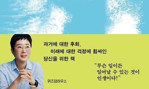 지금아니고지금 이미지