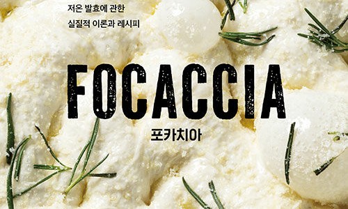 홈베이커 이미지