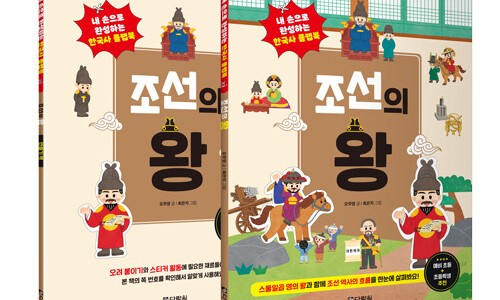 역사만들기이랑 이미지