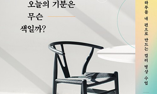 오늘의기분 이미지