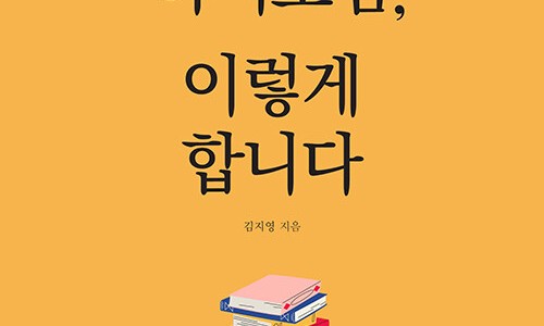 꿈꾸는사람들의모임 이미지