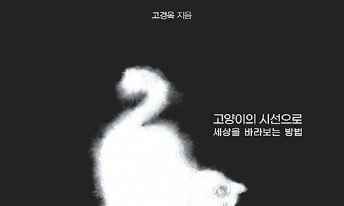 거인의어깨 이미지