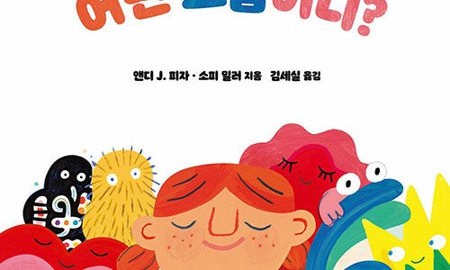 느낌 이미지