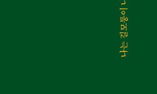 길모퉁이 이미지