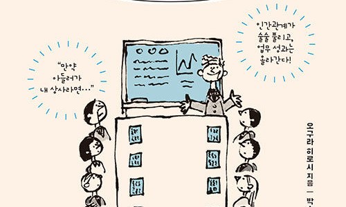 아들러의서재 이미지