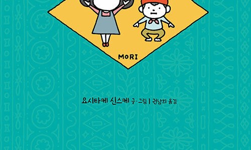 그모리 이미지