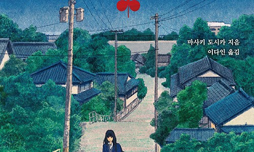 레드클로버 이미지