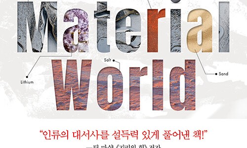콘웨이주 이미지