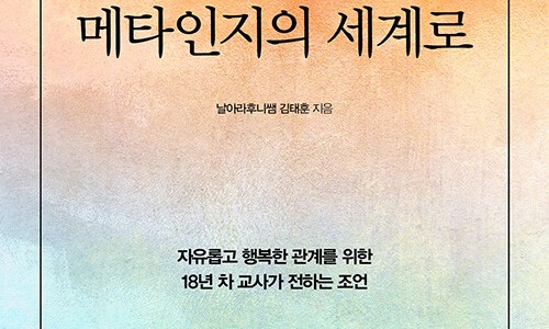 행복한세계여행 이미지