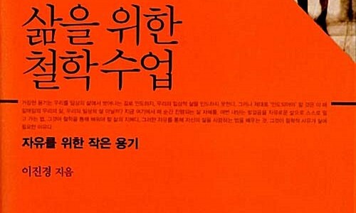 일일일락 이미지