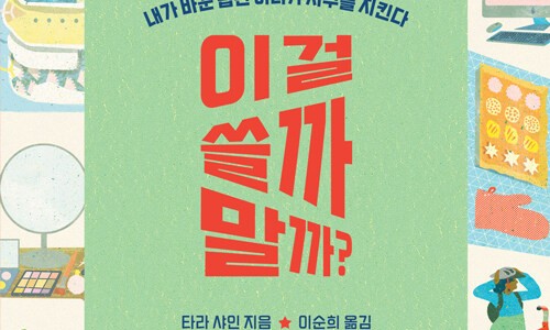 하나사 이미지