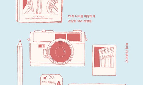 다정인력 이미지