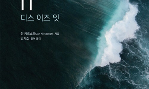 디스이즈잇 이미지