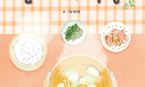 월천식당 이미지