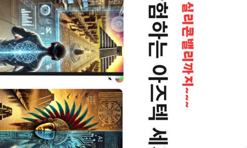 화신전자 이미지