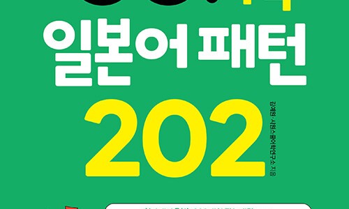 패턴스쿨 이미지