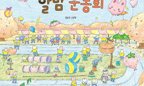 알밤이야기 이미지