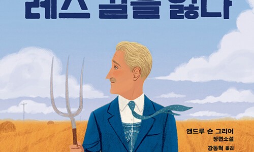 (주)레스 이미지