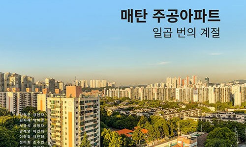 사진의계절 이미지