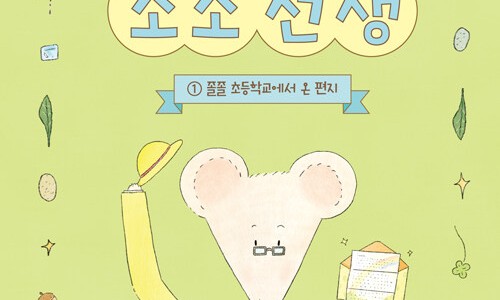 소소온 이미지