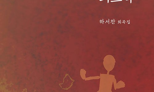 도서출판득수 이미지