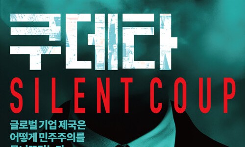 소리도서 이미지