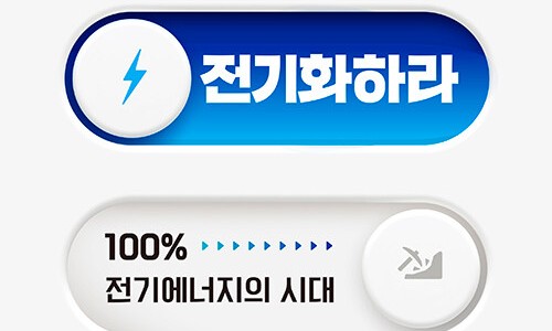 예스에너지 이미지