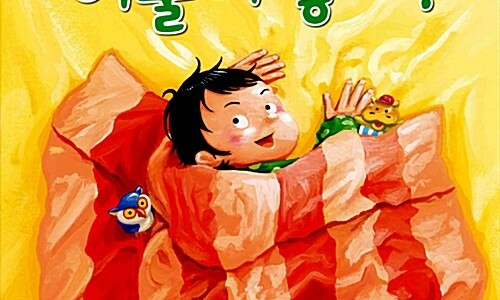우산이불 이미지