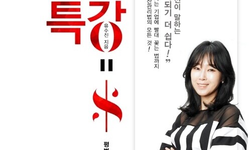 부자컴퍼니 이미지