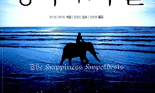 동양가설 이미지