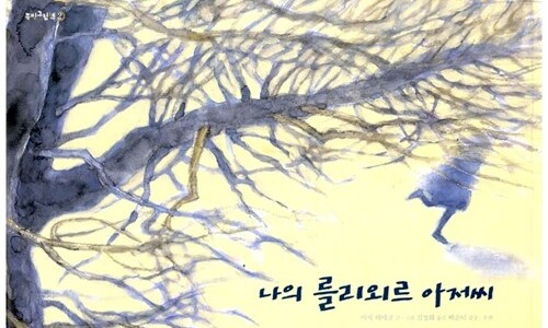 달빛수선 이미지