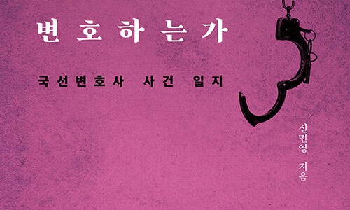 법무법인호암 이미지